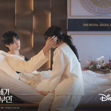 Perfect Crown (2026)