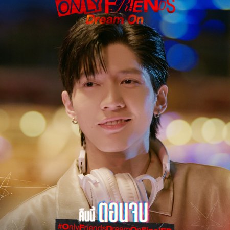 Only Friends: Dream On (2026)