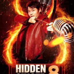 Hidden Singer Season 8 Korean TV Program(2026) photo