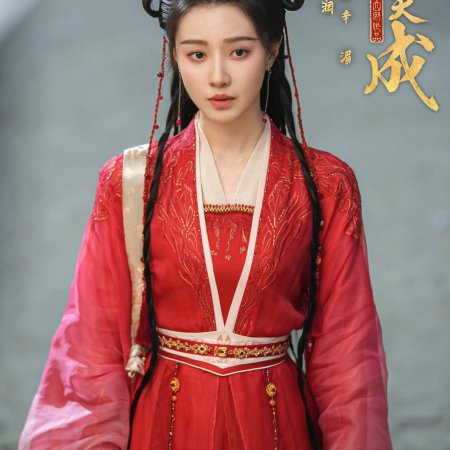 Fate Chooses You (2026)