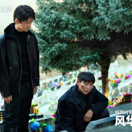 Bai Jing Ting
