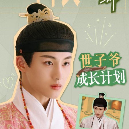 Winwin