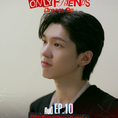 Only Friends: Dream On (2026)