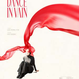 A Dance in Vain (2025)
