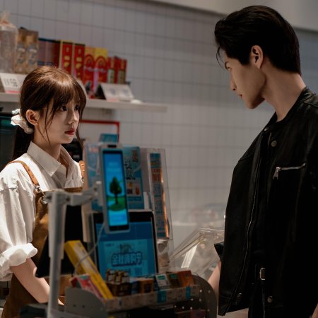 Bao Bao Xi Huan Wo Bu Hao Ma (2025)