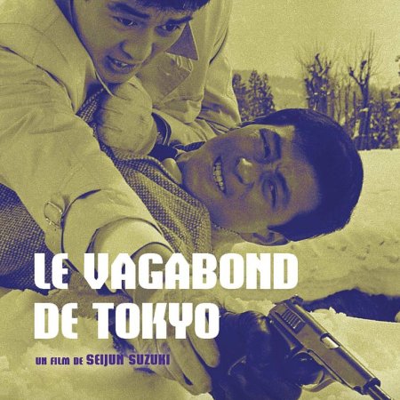 Tokyo Drifter (1966)