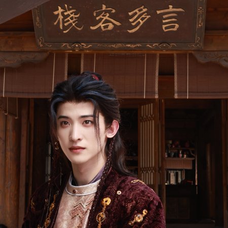 Chang Hua Sen
