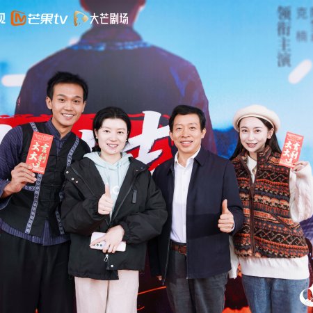 Agui’s Village Gala (2026)