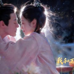 Wo He Wang Ye Kai Zao Tang Chinese Drama(2026) photo