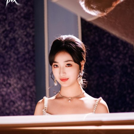 Wild Rose (2025)