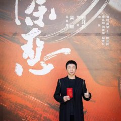 Chu E Chinese Movie photo