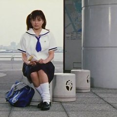 Bom! Japanese Movie photo