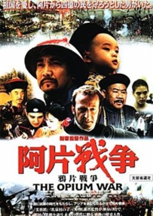 The Opium War (1997) poster