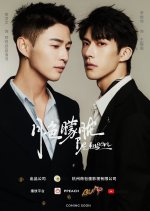 Be Moon Chinese Drama photo