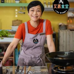 Ai's Kitchen Taiwanese TV Program photo