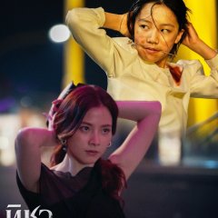 Thicha Thai Drama photo