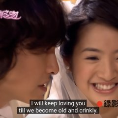 It Started with a Kiss Taiwanese Drama photo