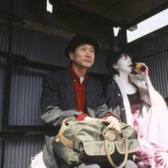 Uncle’s Paradise Japanese Movie photo