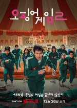 Round 6: Temporada 2
