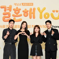 Marry You Korean Drama photo