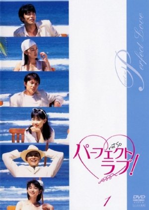 Perfect Love (1999) poster