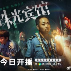 Pearl Hotel Chinese Drama photo