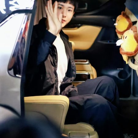 See You Later…Maybe ()
