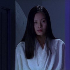 Audition Japanese Movie photo