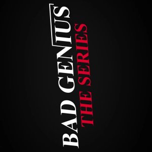 Bad Genius ()