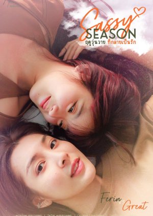Sassy Season (2025) poster