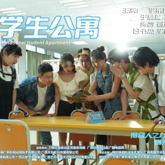 International Student Apartment Chinese Drama photo