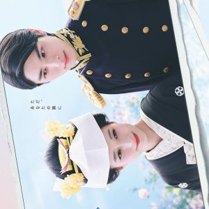 A Calm Sea and Beautiful Days with You (2025)