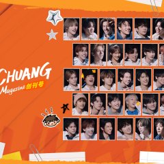 Chuang Magazine Chinese TV Program photo