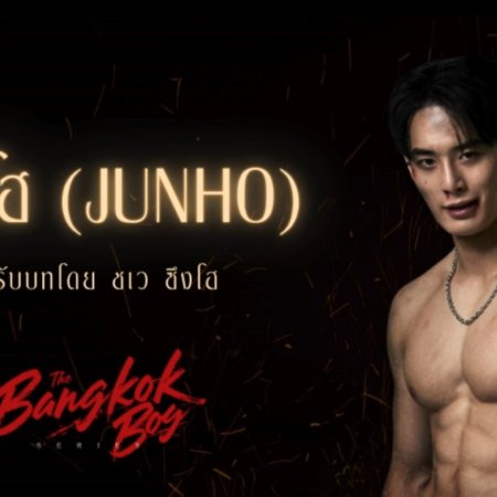 The Bangkok Boy (2025)