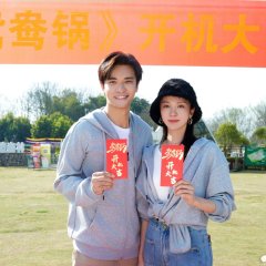 Yuan Yang Guo Chinese Movie photo