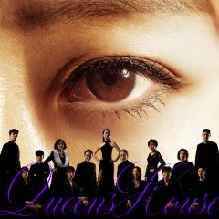 Queen's House Korean Drama photo