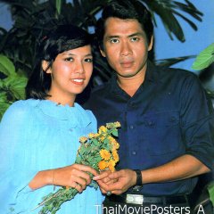 Dome Thong Thai Drama photo