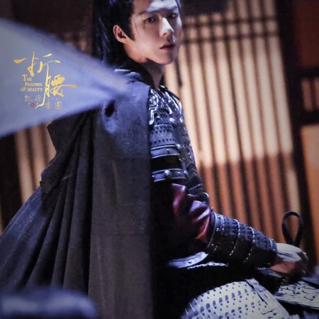 The Prisoner of Beauty (2025)