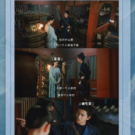 The Demon Hunter's Romance (2025)