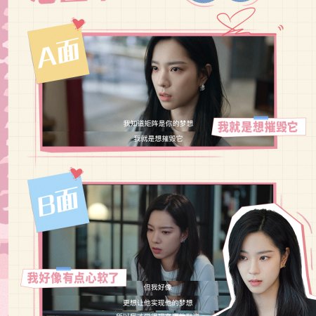 Eat Run Love (2025)
