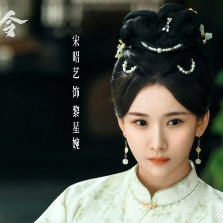 Rong Hua Ling ()