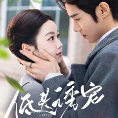 Love at a Glance Chinese Drama photo