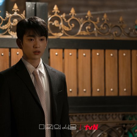 Unknown Seoul (2025)