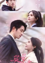 Inescapable Scorching Love Chinese Drama photo