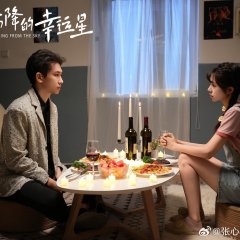 Lucky Stars Falling from the Sky Chinese Drama photo