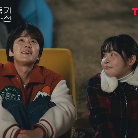 Way Back Love (2025)