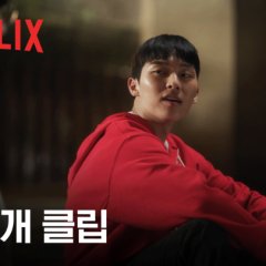 Weak Hero Class 1 Korean Drama photo