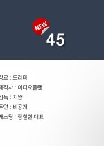 45 Korean Movie photo