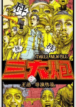 Three New Bee poster