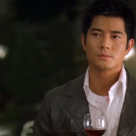 And I Hate You So (2000)